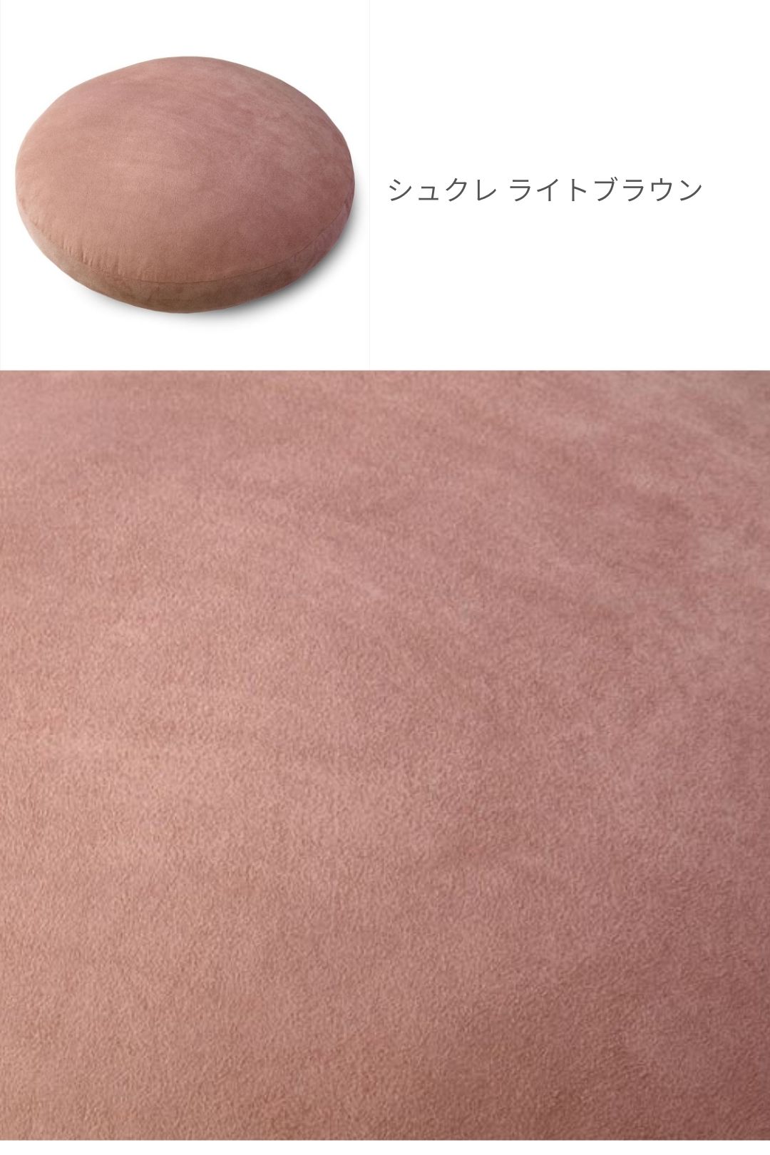 金鵄 マシュマロクッション ふわふわ もちもち 日本製 シュクレ